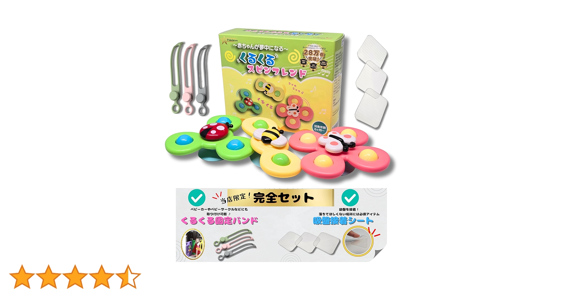 ハンドスピナーのはこ Amazon | Polaristure 【箱入り正規品】くるくるスピンフレンド